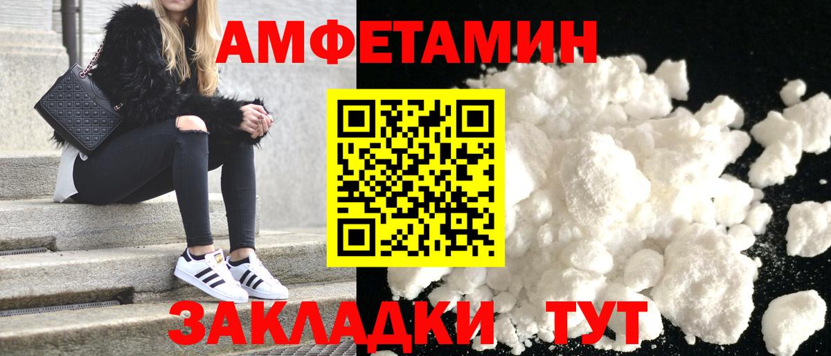 Амфетамин 98% Новый Уренгой