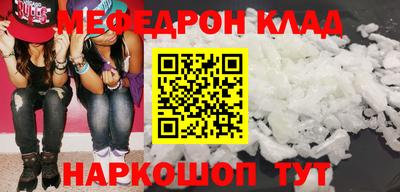 прущая мука Татарск