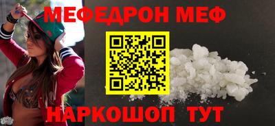 молекула духа Среднеуральск