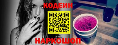 ГАЛЛЮЦИНОГЕННЫЕ ГРИБЫ Старая Купавна