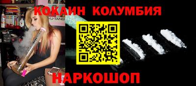 прущий лед Ставрополь