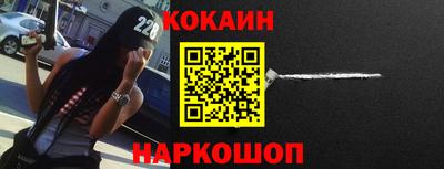 прущий лед Ставрополь