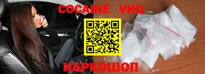кристаллы Тверь
