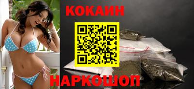 прущий лед Ставрополь