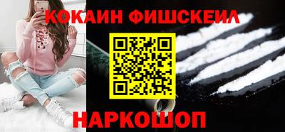 ГАЛЛЮЦИНОГЕННЫЕ ГРИБЫ Старая Купавна