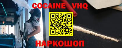 кристаллы Тверь