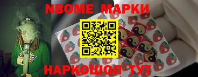 прущий лед Ставрополь