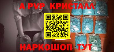 прущий лед Ставрополь