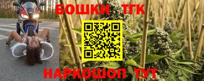 прущая мука Татарск