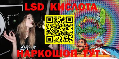 ГАЛЛЮЦИНОГЕННЫЕ ГРИБЫ Старая Купавна