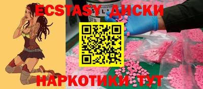 ECSTASY Тара
