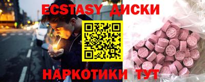 прущий лед Ставрополь