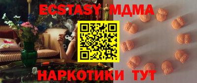 ГАЛЛЮЦИНОГЕННЫЕ ГРИБЫ Старая Купавна