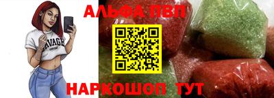 прущая мука Татарск