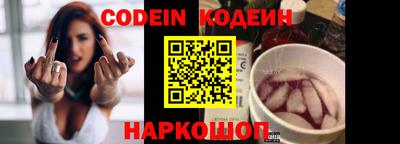 прущий лед Ставрополь