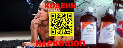 прущий лед Ставрополь