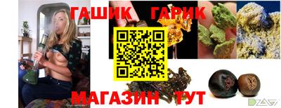 прущая мука Татарск