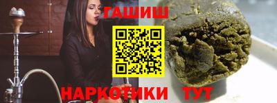 прущая мука Татарск