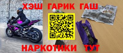 ГАЛЛЮЦИНОГЕННЫЕ ГРИБЫ Старая Купавна