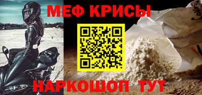 прущий лед Ставрополь