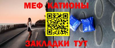 прущий лед Ставрополь