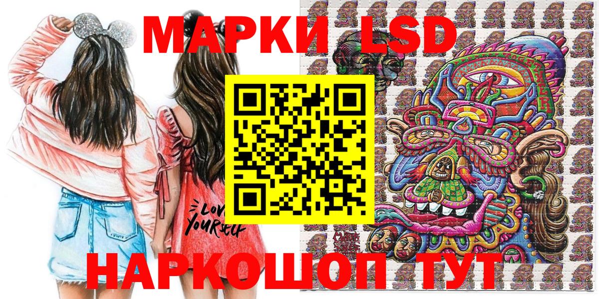 Марки 25I-NBOMe 1500мкг Новый Уренгой