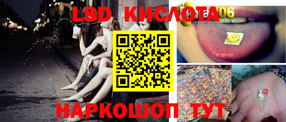 Марки NBOMe 1,8мг  Марки NBOMe  Новый Уренгой  Вход с VPN 