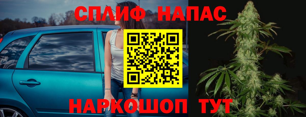A-PVP СОЛЬ   ГАШ  Новый Уренгой  КОКАИН  АМФЕТАМИН   Каннабис  Меф   Вход с VPN 