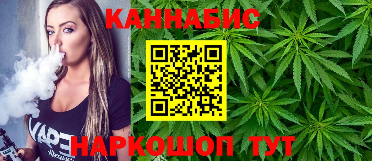 Новый Уренгой  Бошки марихуана Amnesia  Каннабис THC 21%  Вход с VPN  Шишки марихуана индика 